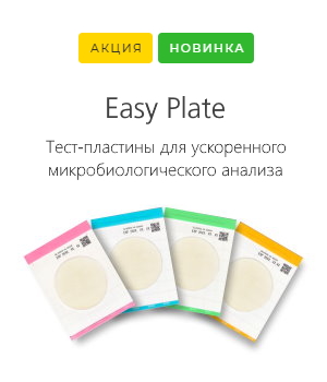 Easy Plate Easy Plate